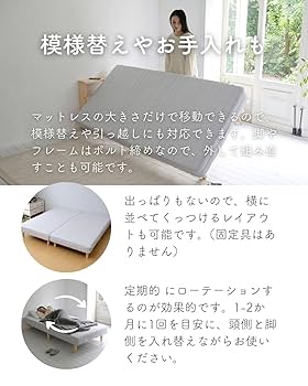 脚付きマットレスセミシングルショートグレー SAM-80180B(LGY/NA) Amazon｜[山善] 脚付きマットレス セミシングルショート